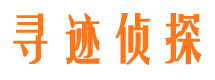 禄劝市婚姻出轨调查